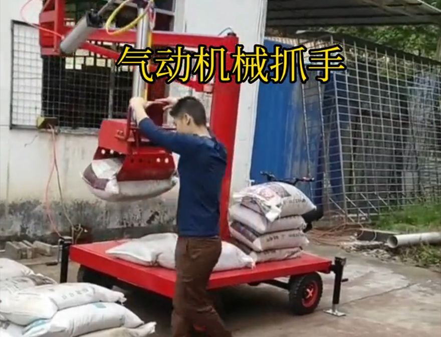 海棠区机械抓手多少钱水泥机械抓手那里有机械抓手农用随车抓化肥搬运机械海棠区多功能机械抓手